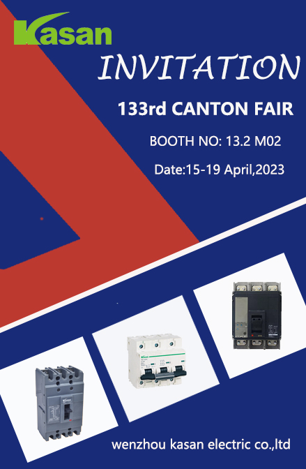 133e Canton Fair Uitnodiging