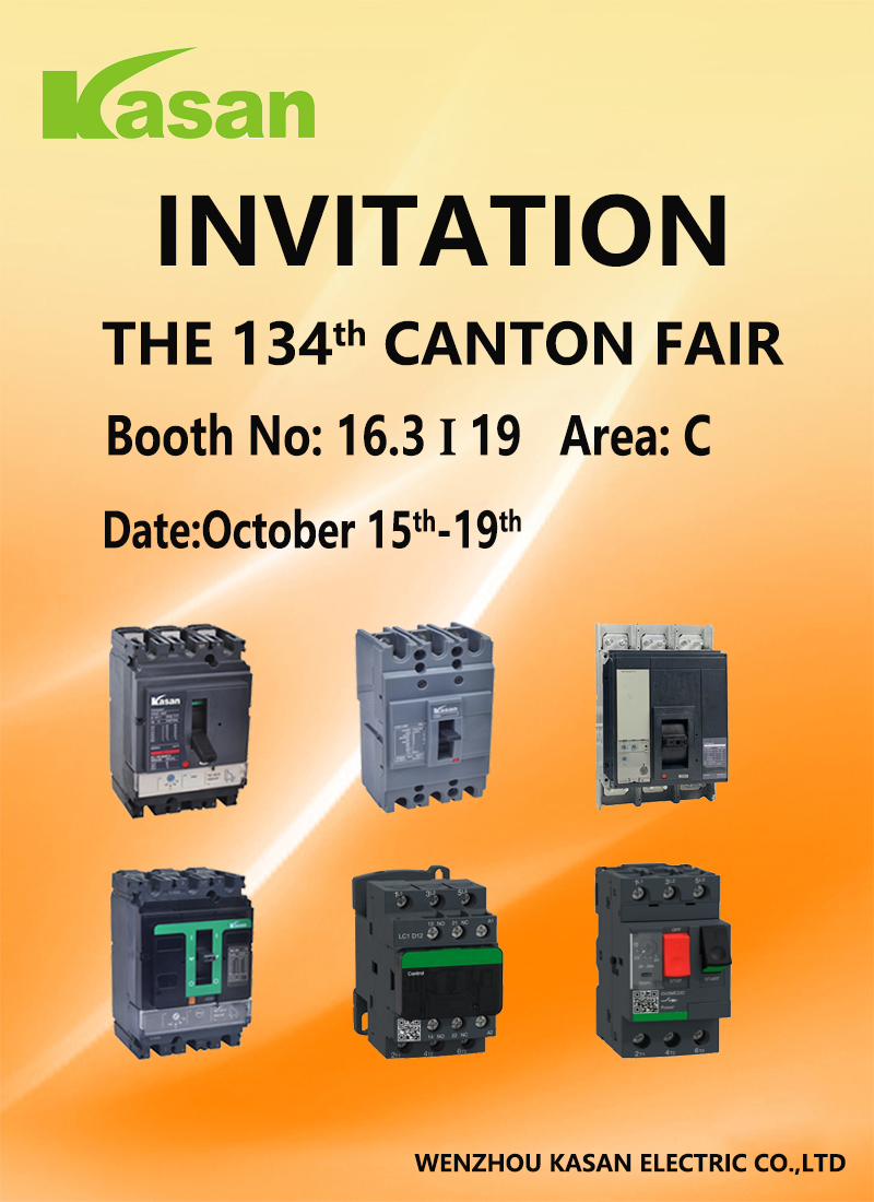 134e Canton Fair uitnodiging